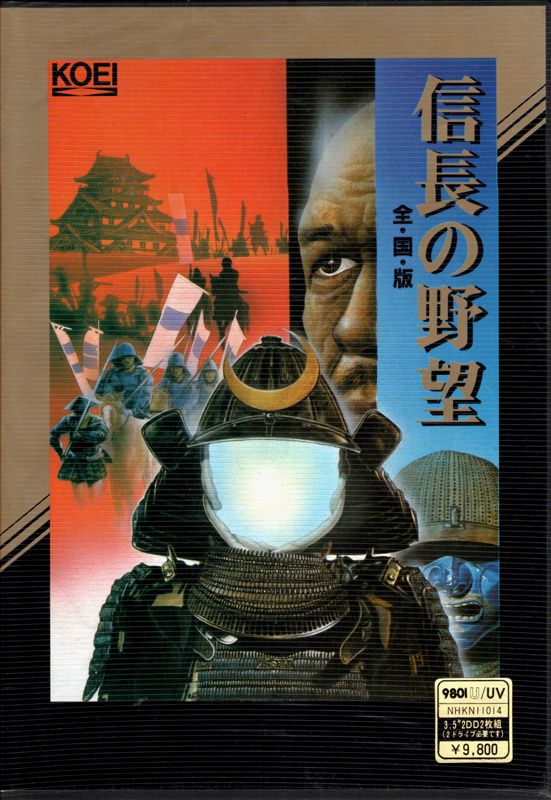 Nobunaga's Ambition box art for Sega Mega Drive